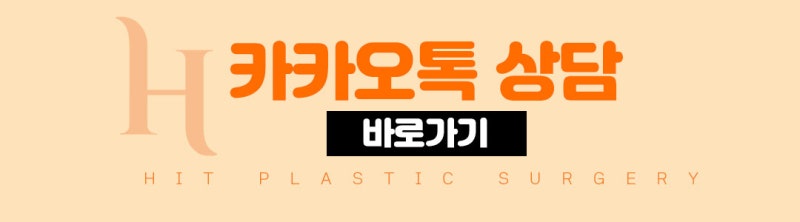 코절골술 휜코에 도움됩니다 사진 5