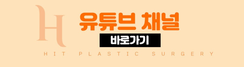 코절골술 휜코에 도움됩니다 사진 6