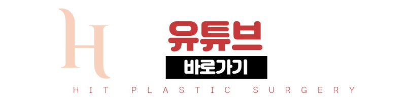 코성형 후 코 실리콘 교체만 하고 싶다면? 사진 11