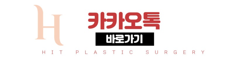 코성형 후 코 실리콘 교체만 하고 싶다면? 사진 9