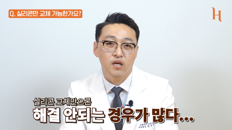 코성형 후 코 실리콘 교체만 하고 싶다면? 사진 7
