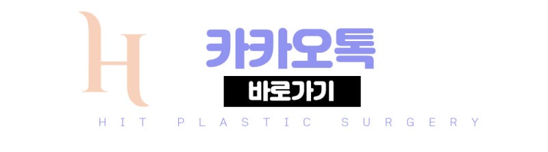 무보형물 코성형 성공하는 조건 사진 8