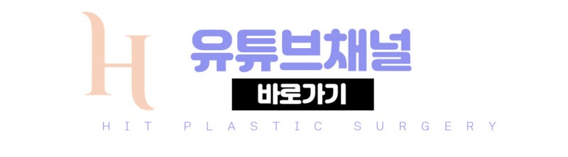 무보형물 코성형 성공하는 조건 사진 7