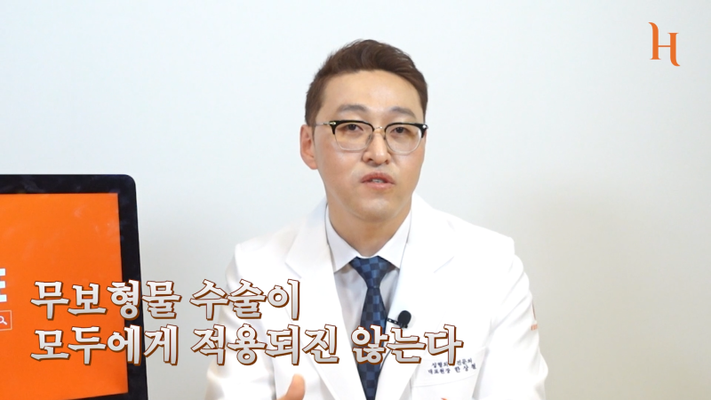 무보형물 코성형 성공하는 조건 사진 3