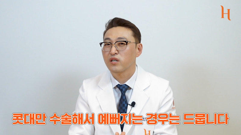 미간콧대만 교정해도 되는 경우 with 히트성형외과 사진 7