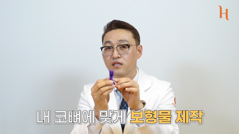 미간콧대만 교정해도 되는 경우 with 히트성형외과 사진 5