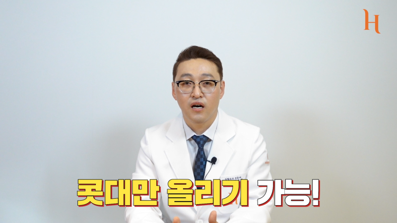 미간콧대만 교정해도 되는 경우 with 히트성형외과