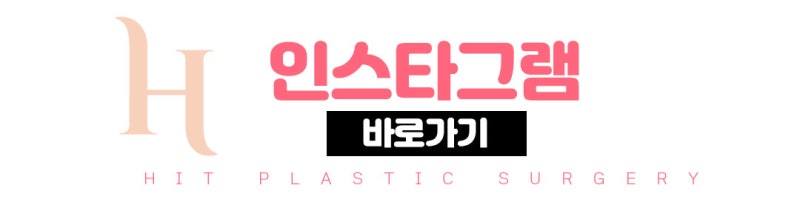 코끝 연골묶기 수술방법 이게 뭐죠! 사진 9