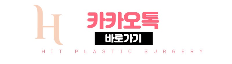 코끝 연골묶기 수술방법 이게 뭐죠! 사진 8