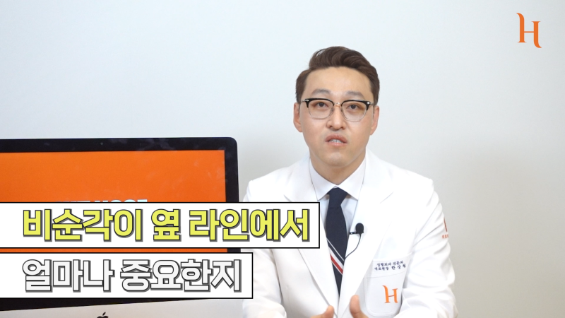 비순각교정 중요한 이유 [히트성형외과] 사진 3