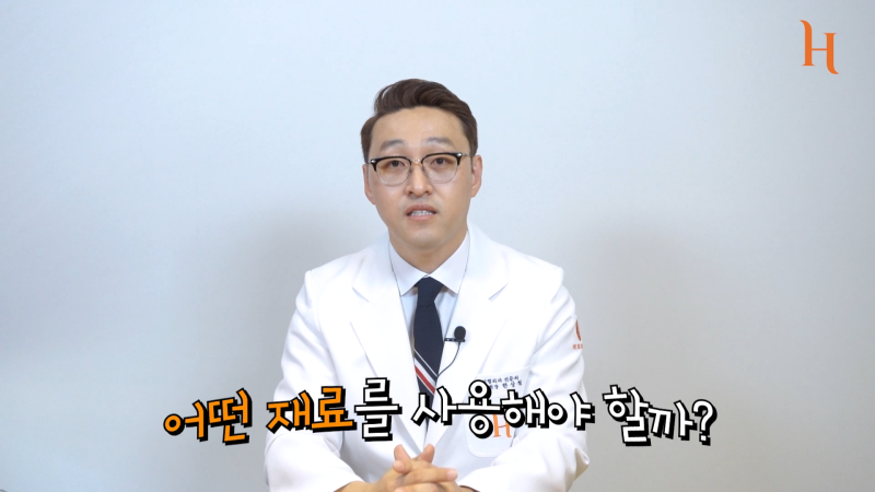 무보형물 코성형 방법이 궁금하다면 [히트성형외과] 사진 9