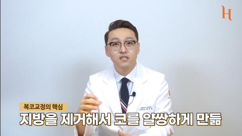 무보형물 코성형 방법이 궁금하다면 [히트성형외과] 사진 6