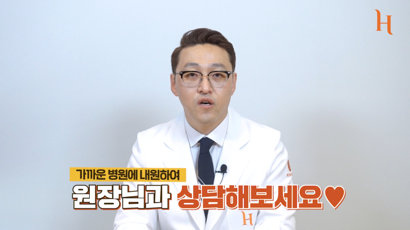 무보형물 코성형 방법이 궁금하다면 [히트성형외과] 사진 10
