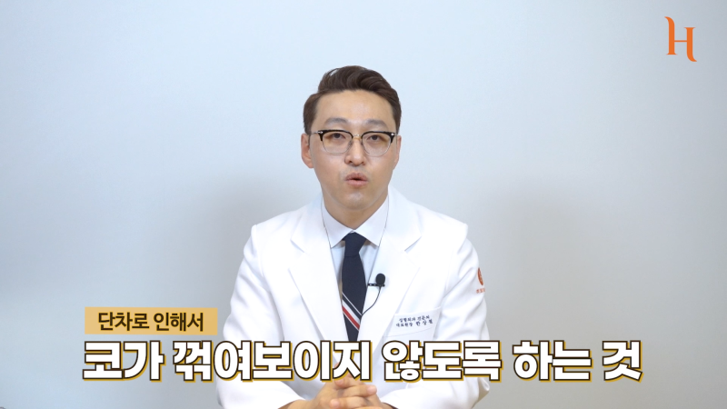 무보형물 코성형 방법이 궁금하다면 [히트성형외과] 사진 8