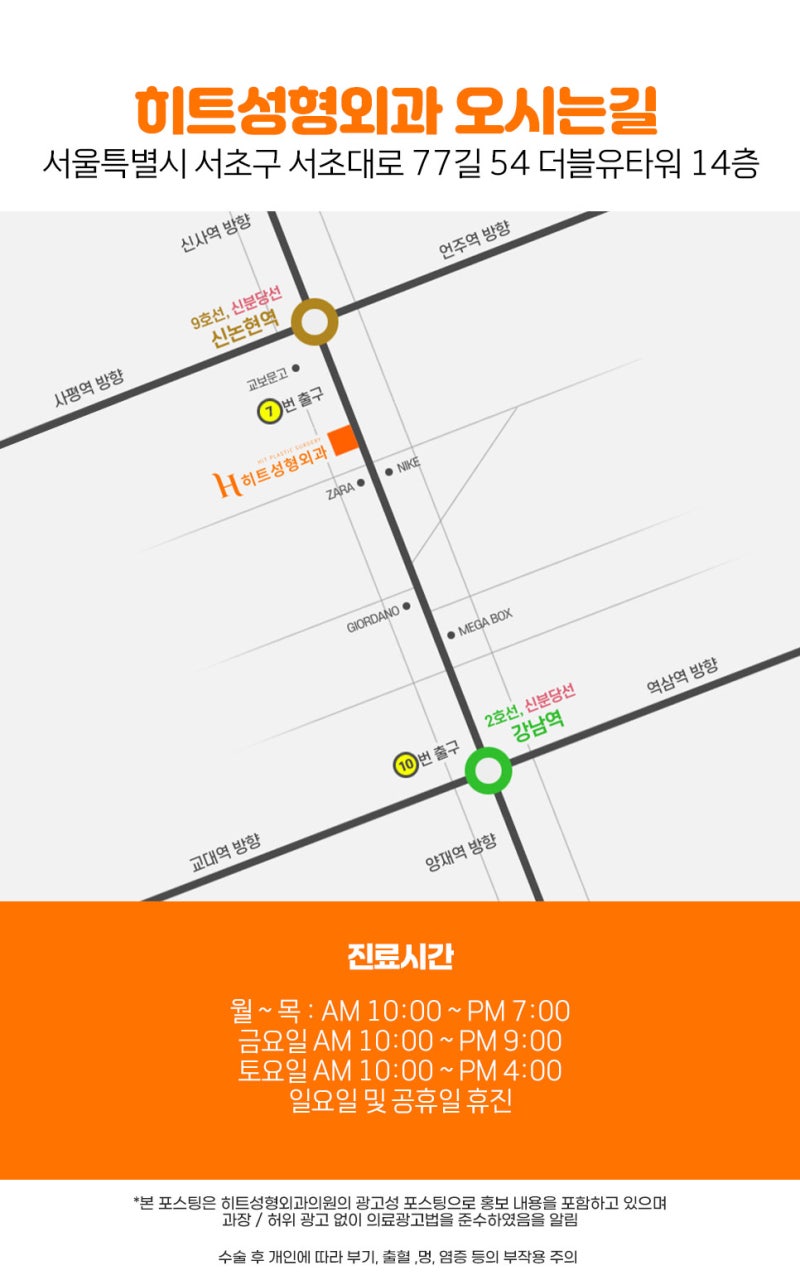 3D프린팅코성형으로 내 코에 딱 맞게 하자! 사진 11
