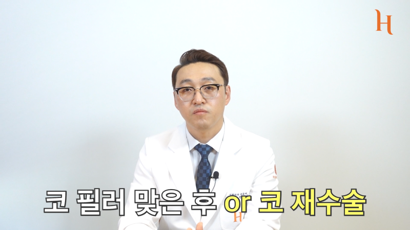 3D프린팅코성형으로 내 코에 딱 맞게 하자! 사진 4