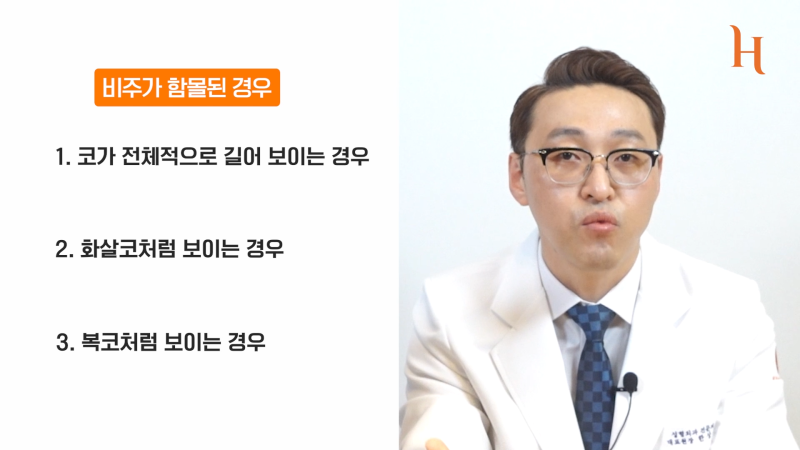 비주수술 연장방법과 모양 : 실제사례 [히트성형외과] 사진 6