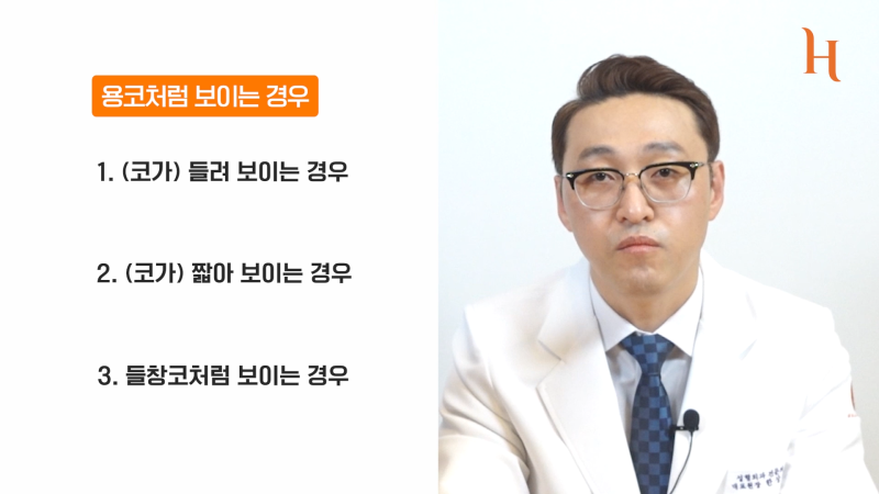 비주수술 연장방법과 모양 : 실제사례 [히트성형외과] 사진 5