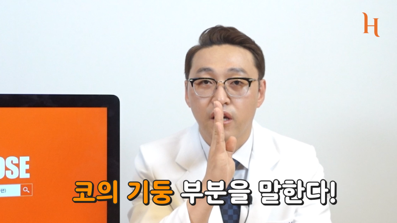 비주수술 연장방법과 모양 : 실제사례 [히트성형외과]
