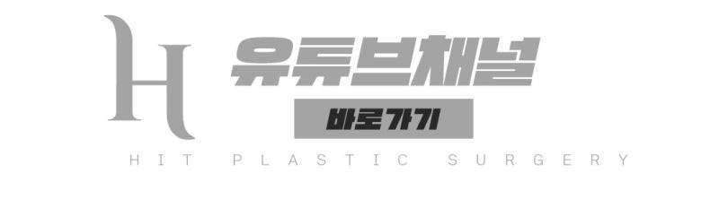 기증늑연골과 자가늑연골의 장단점 사진 10