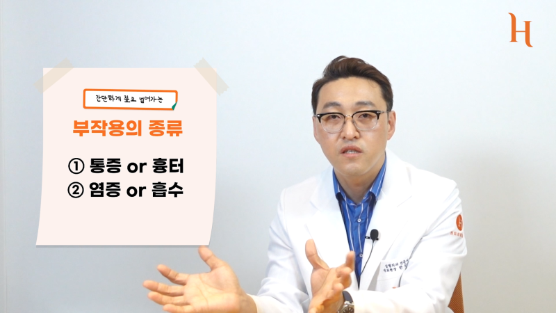 기증늑연골과 자가늑연골의 장단점 사진 5