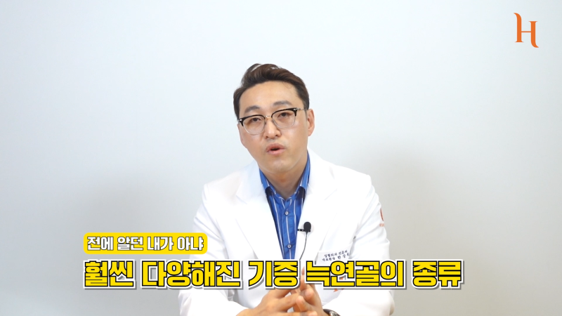 기증늑연골과 자가늑연골의 장단점 사진 3