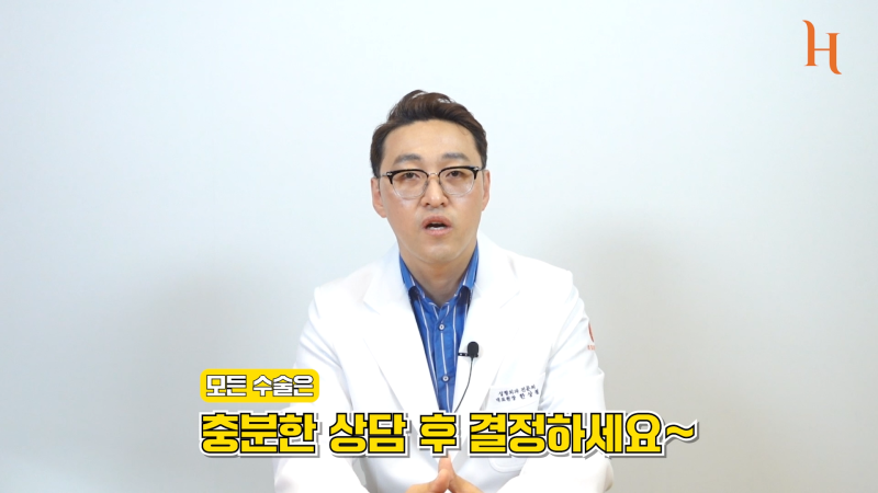 기증늑연골과 자가늑연골의 장단점 사진 9