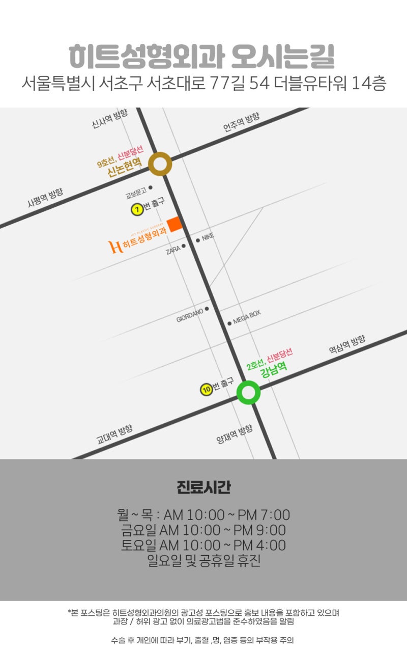 기증늑연골과 자가늑연골의 장단점 사진 13