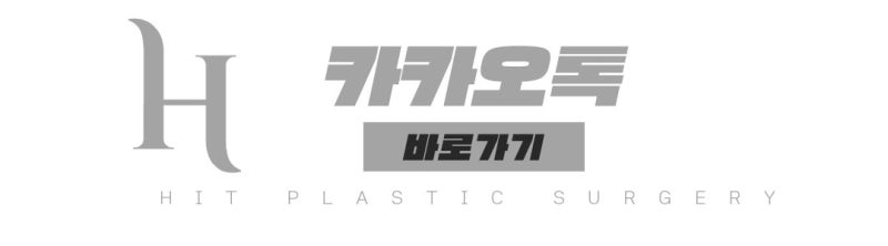 기증늑연골과 자가늑연골의 장단점 사진 11