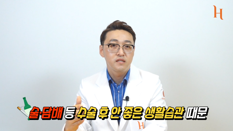 기증늑연골과 자가늑연골의 장단점 사진 6