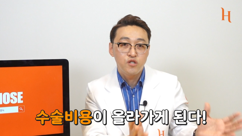 늑연골코수술 재료에 따라 차이가 있을까? 사진 11