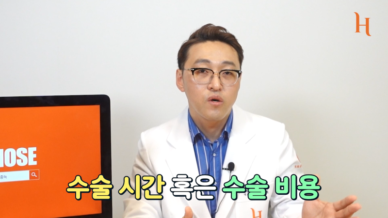 늑연골코수술 재료에 따라 차이가 있을까? 사진 12