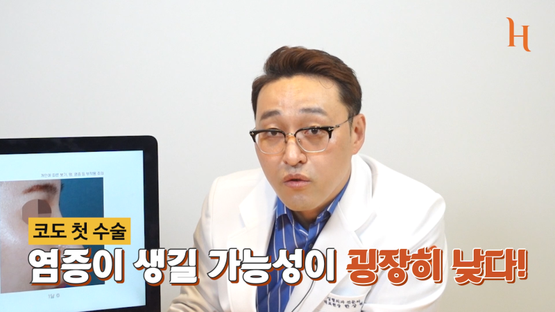 늑연골코수술 재료에 따라 차이가 있을까? 사진 8