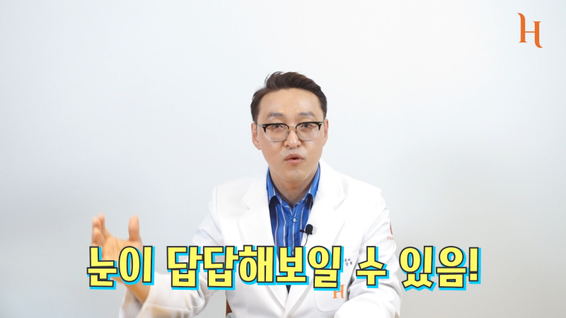 내시경이마거상 하면 안되는 이유
