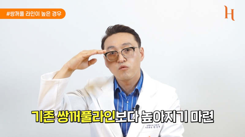 내시경이마거상 하면 안되는 이유 사진 11