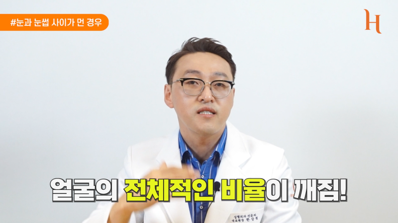 내시경이마거상 하면 안되는 이유 사진 6