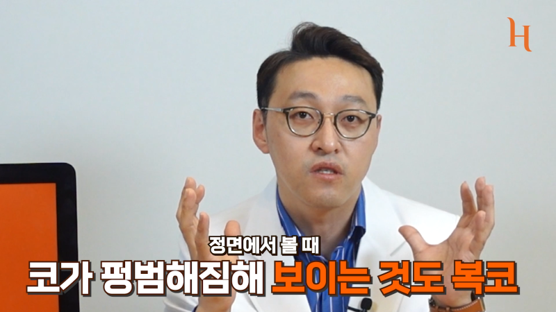 복코성형 콧볼축소만 해도 효과적 [히트성형외과] 사진 4