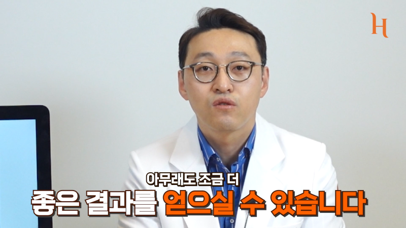 복코성형 콧볼축소만 해도 효과적 [히트성형외과] 사진 18
