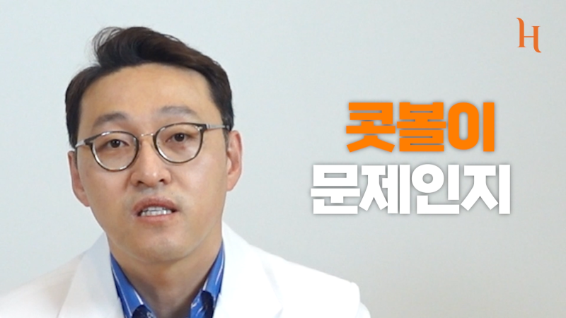 복코성형 콧볼축소만 해도 효과적 [히트성형외과] 사진 17