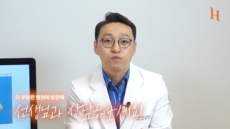 복코성형 콧볼축소만 해도 효과적 [히트성형외과] 사진 16
