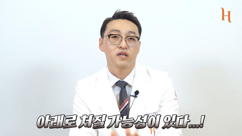 코끝 처짐 생기는 이유와 예방 사진 9