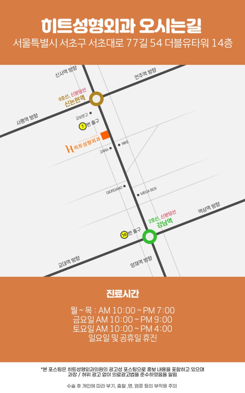 코끝 처짐 생기는 이유와 예방 사진 17