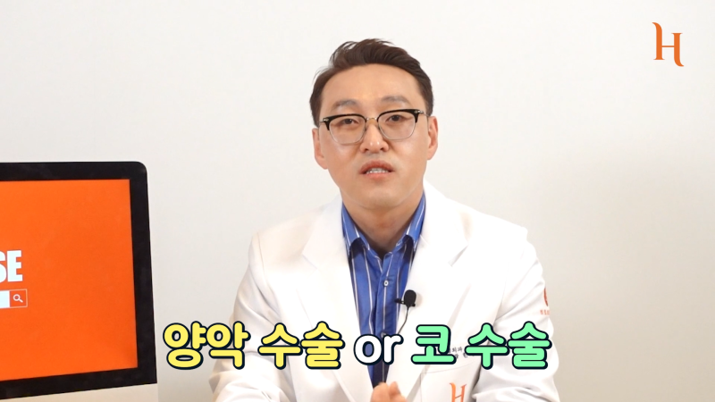 주걱턱 양악수술 안해도 개선된다 사진 11