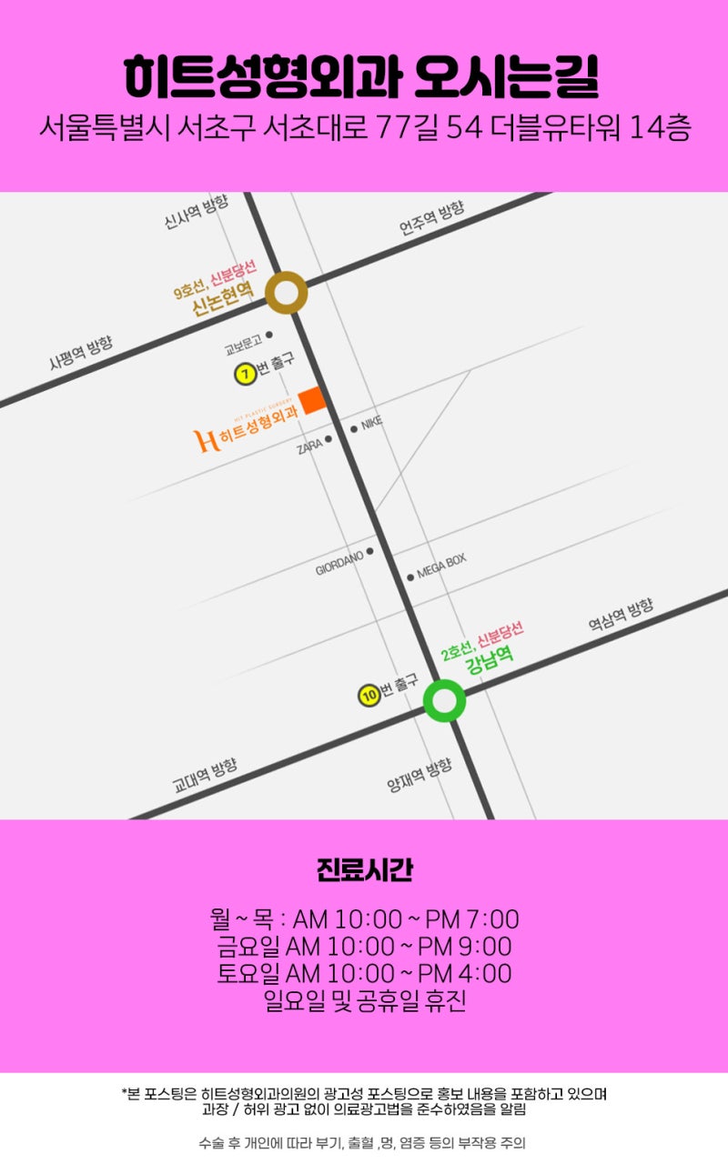 주걱턱 양악수술 안해도 개선된다 사진 15