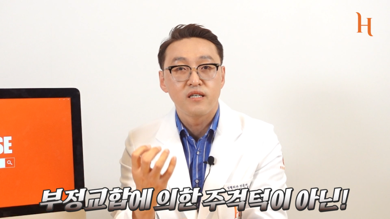 주걱턱 양악수술 안해도 개선된다 사진 4