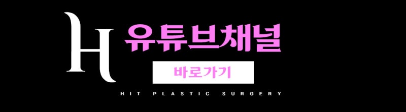 주걱턱 양악수술 안해도 개선된다 사진 12