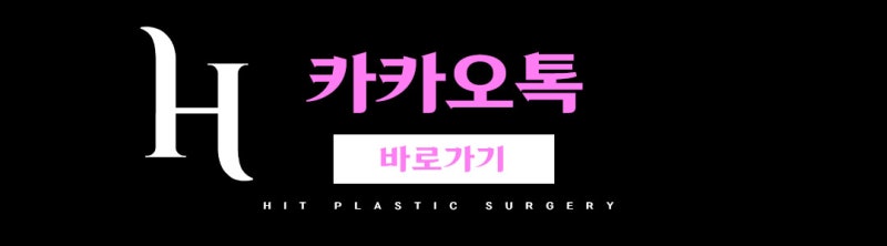 주걱턱 양악수술 안해도 개선된다 사진 13