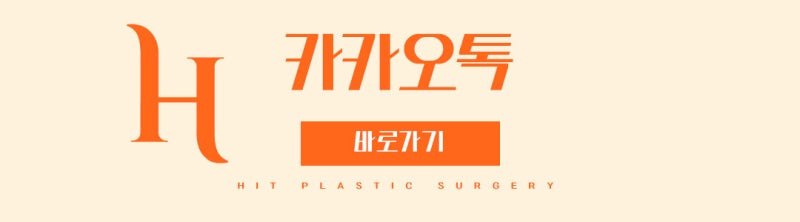 이마거상후기에서 많이 본 멍, 그리고 멍드는 이유 사진 13