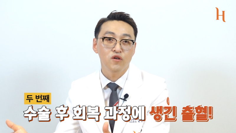 이마거상후기에서 많이 본 멍, 그리고 멍드는 이유 사진 6