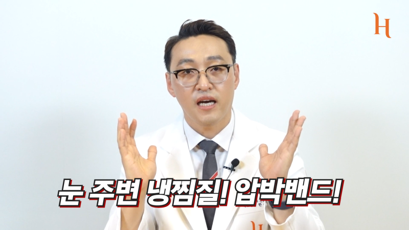 이마거상후기에서 많이 본 멍, 그리고 멍드는 이유 사진 10